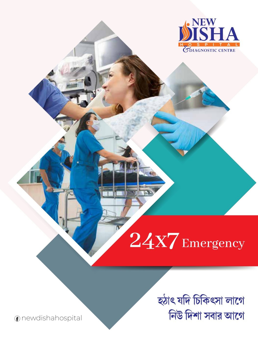 Pediatrics Department